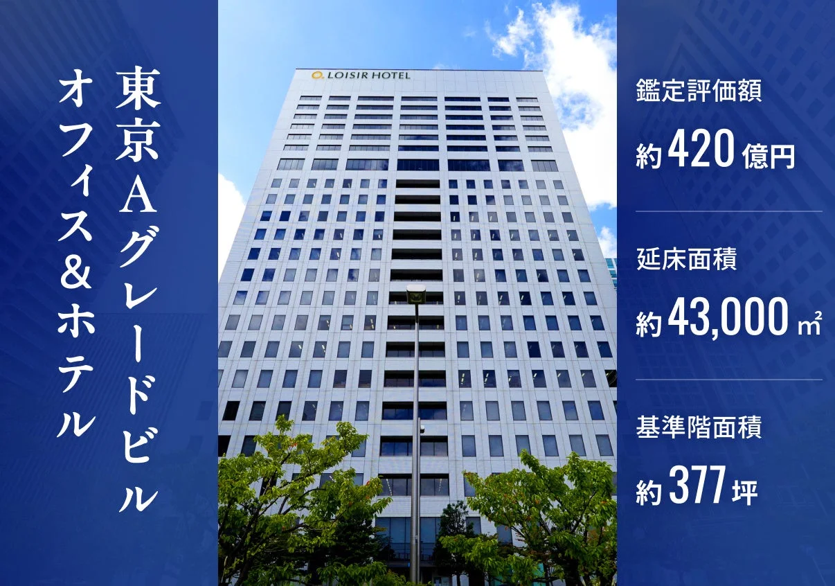 LOISIR HOTEL 東京Aグレードビル