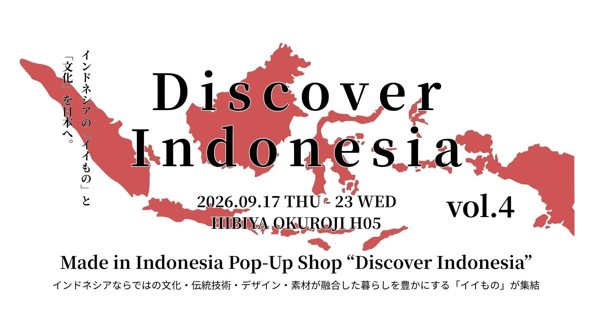 Discover Indonesia