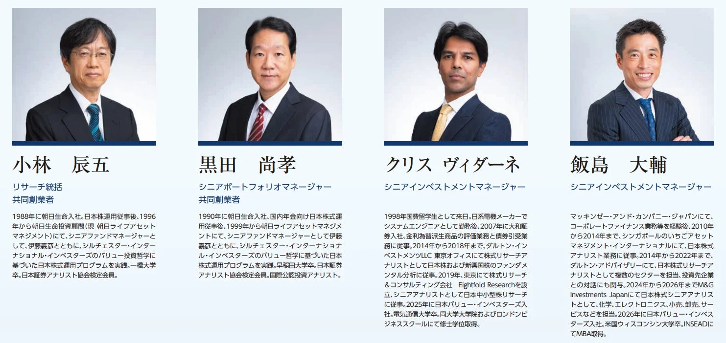 運用チーム