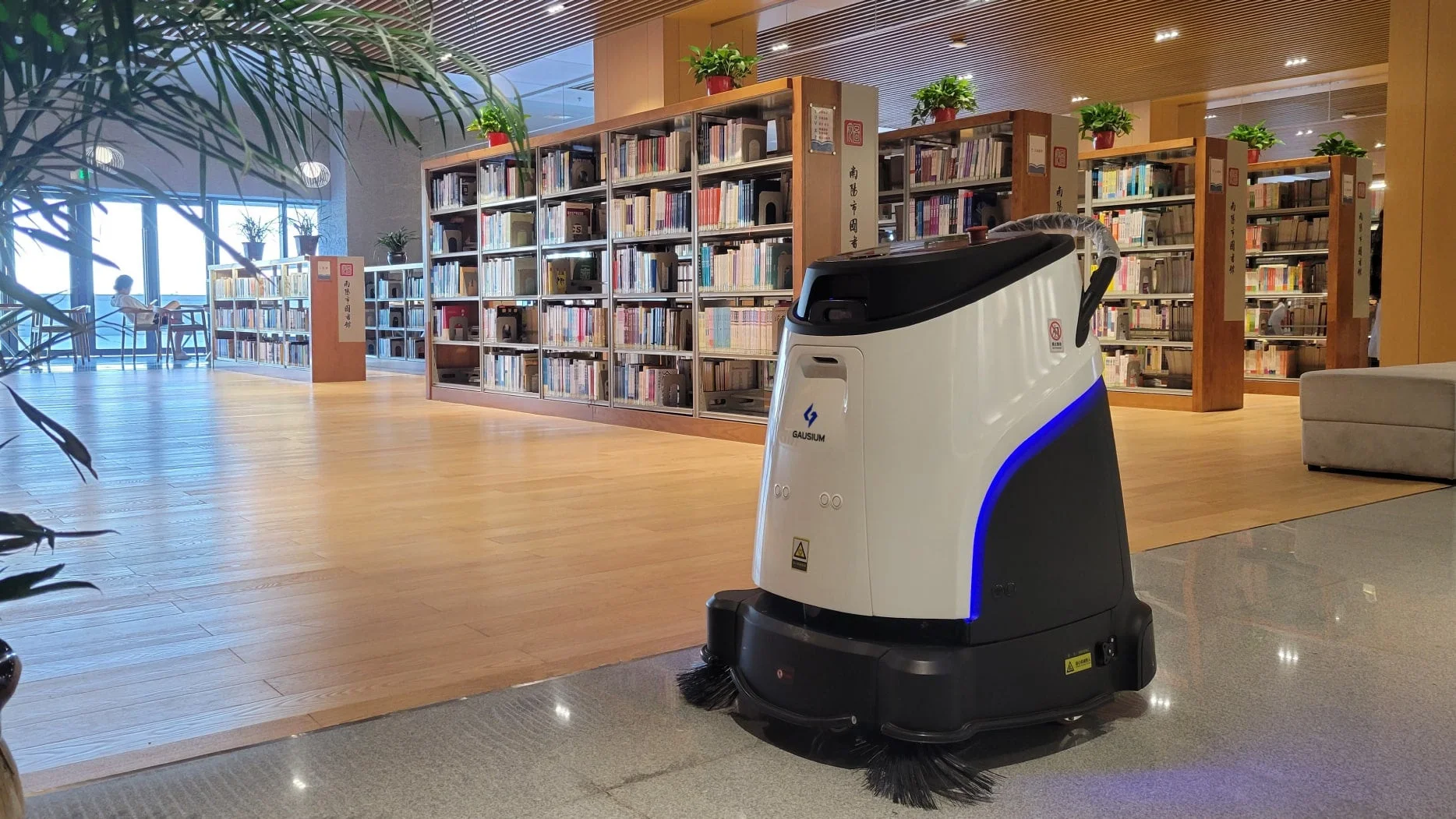 図書館での清掃ロボット
