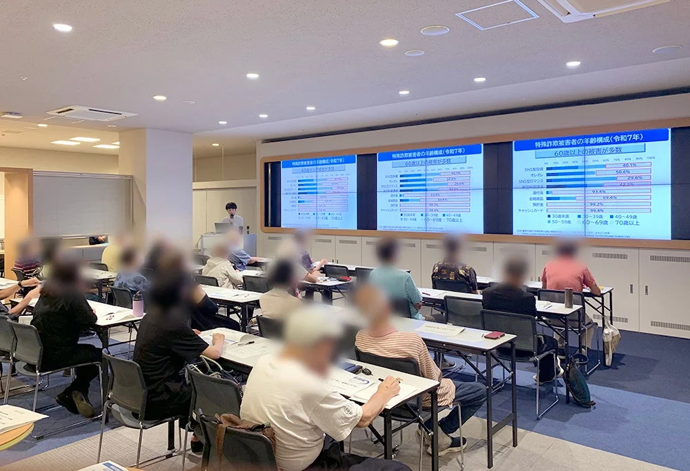 セミナー風景と特殊詐欺被害者の年齢構成