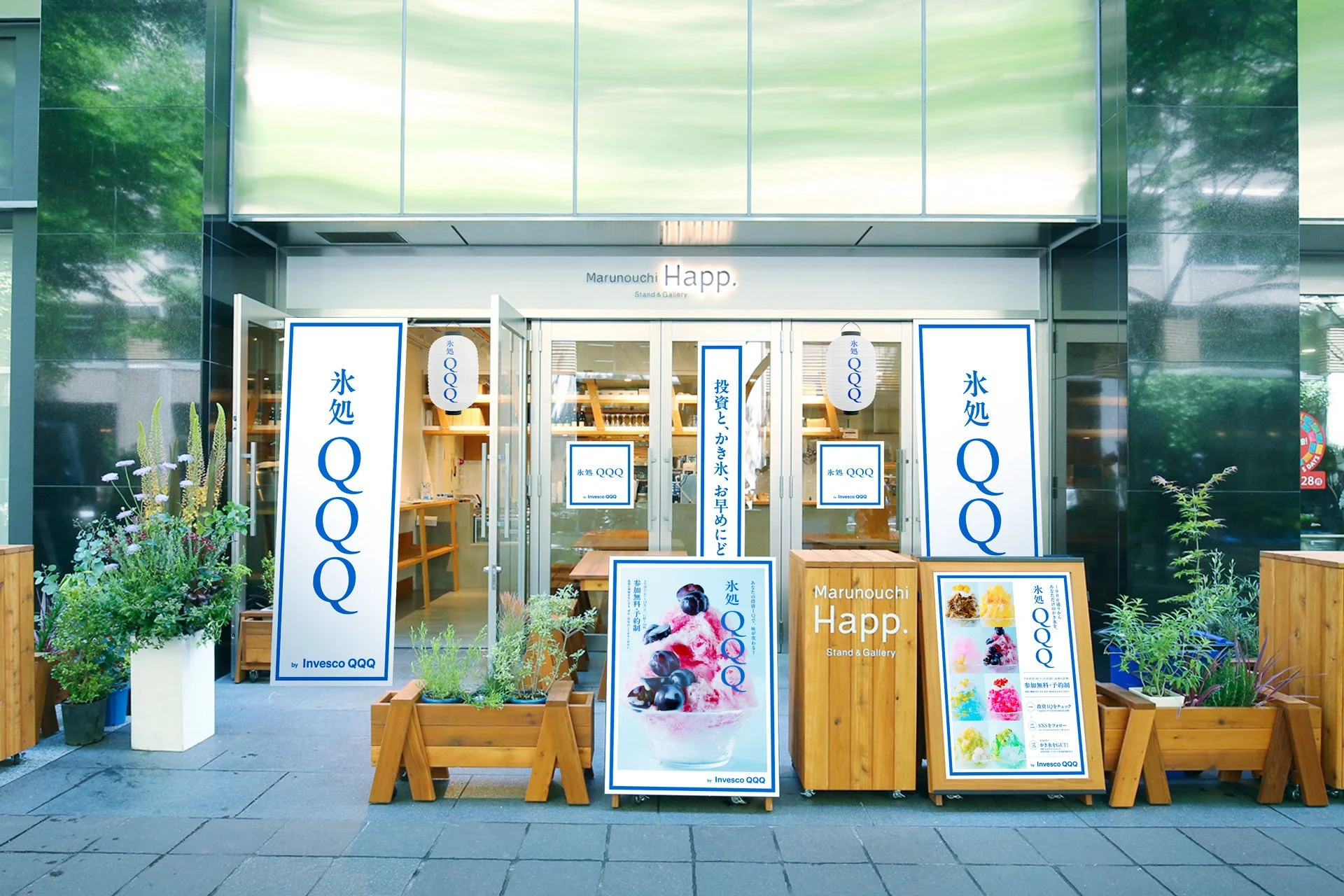 Marunouchi Happ. Stand & Gallery