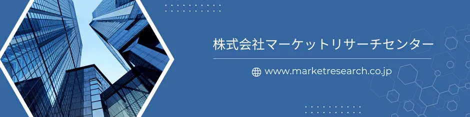 株式会社マーケットリサーチセンター