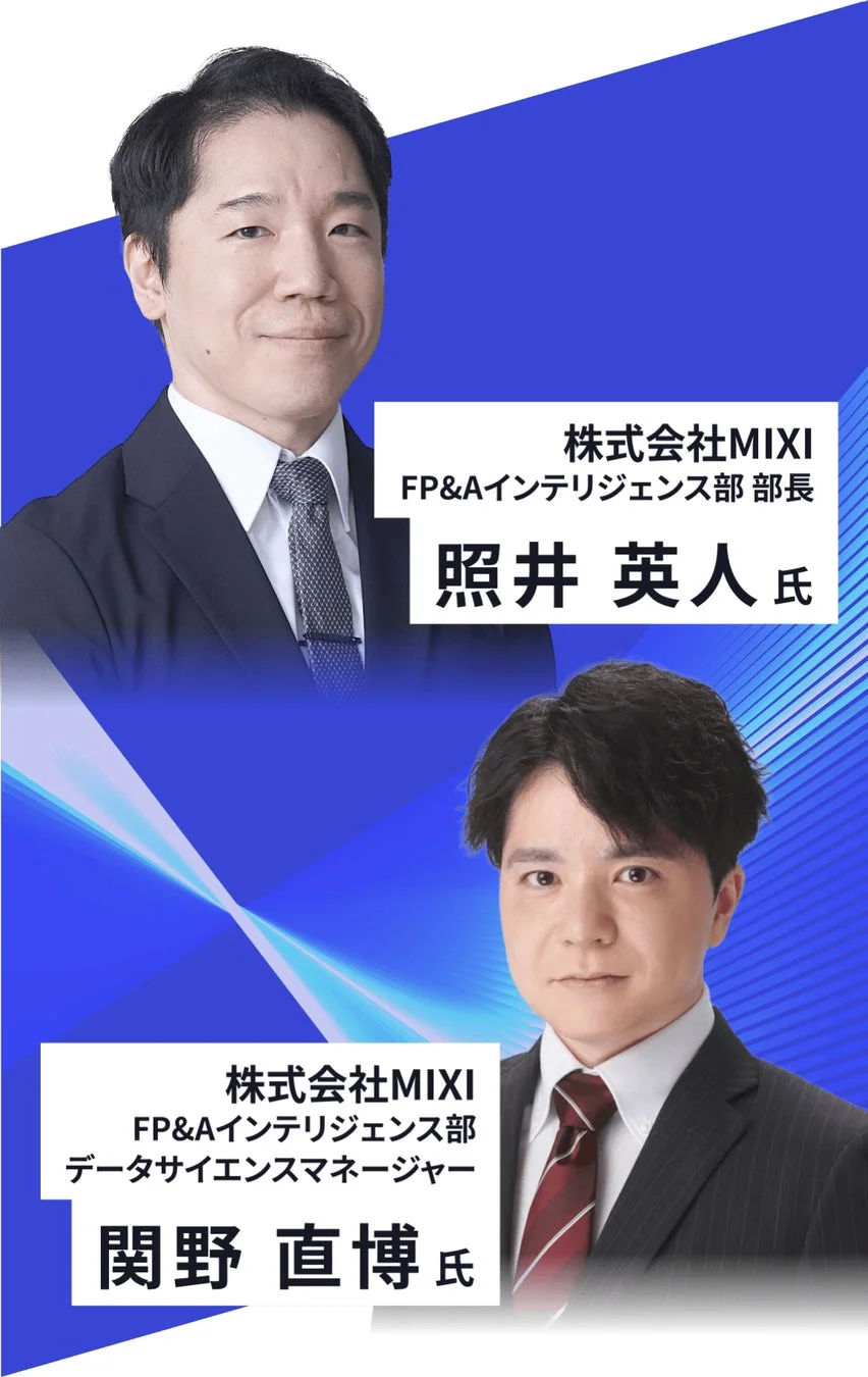 MIXI FP&A