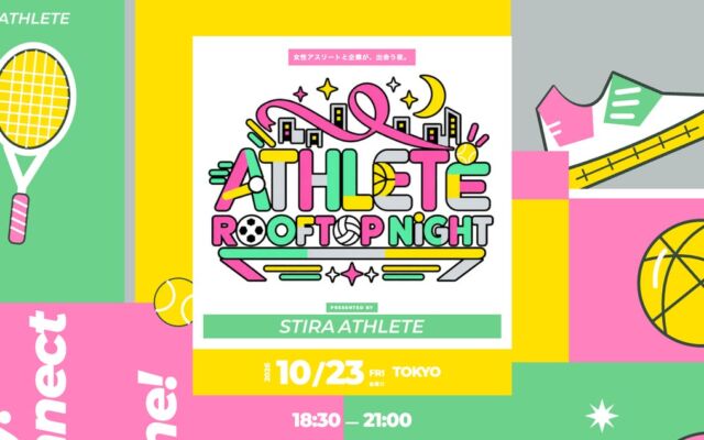 NSJAPAN、女性アスリートと企業が直接語り合う「ATHLETE ROOFTOP NIGHT」を日本橋で開催　インフルエンサーマーケティング支援「STIRA ATHLETE」の一環