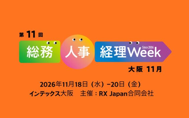 「指示待ち組織」を自走型へ　札幌のALLDAYSが「HR EXPO」に出展、代表が3日間限定で大阪にて個別相談