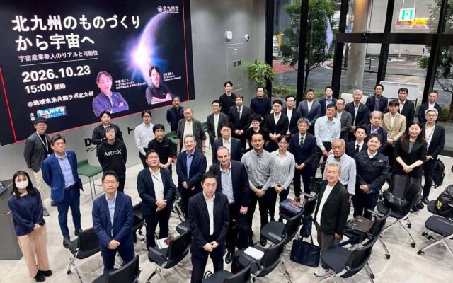 「宇宙実績ゼロ」のものづくり企業にも参入の可能性　北九州の勉強会で語られた宇宙ビジネスの入り口