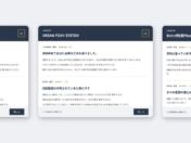 星2の低評価もそのまま公開　DREAM PONYがFC加盟者60件の声で示した「資金・作業・サポート」の実情