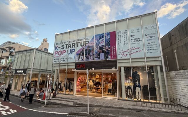 韓国スタートアップ19社が原宿・キャットストリートに集結　合同ポップアップ「K-STARTUP POPUP」を新来が運営
