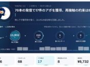 AIテレアポ「Callforce」に会話分析AI「カイゼンブレイン」β版、11月1日より一部公開