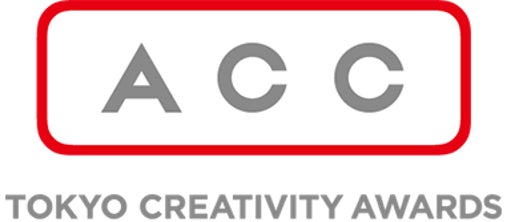 ギークピクチュアズ、ACC TOKYO CREATIVITY AWARDSで「総務大臣賞／ACCグランプリ」など9つの賞を受賞