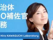 川口弘行合同会社がデッカイギに初協賛、「デッカイギ2027」にプラチナ協賛　庁内ファイルのローカルAI活用と「オープン源内」を紹介