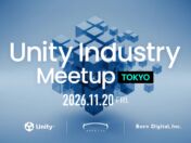 3DGS×AIからドローン×XR×CIM、MRまで　産業領域のUnity活用を学ぶ「Unity Industry Meetup Tokyo #2」が11月20日（金）開催、参加無料