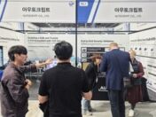 オートクリプト、ITS世界会議2026でV2Xから運用支援までのモビリティ向けサイバーセキュリティを紹介
